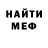 Амфетамин VHQ Ievhenii Skala
