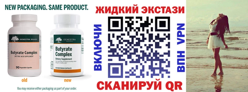 Бутират бутандиол  мориарти какой сайт  Благодарный 