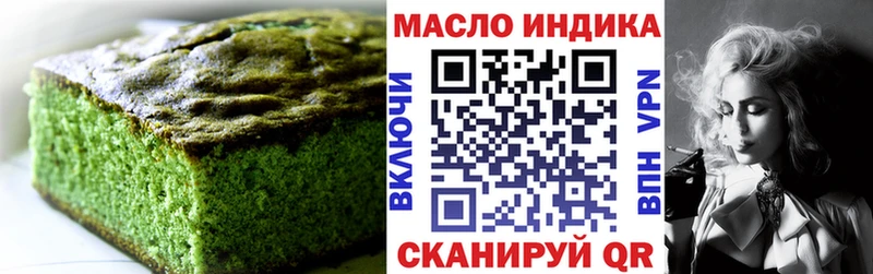 Еда ТГК марихуана  хочу наркоту  Благодарный 