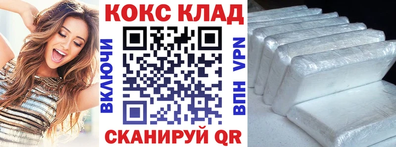 COCAIN Колумбийский Благодарный