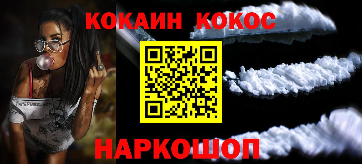 COCAIN 97% Благодарный