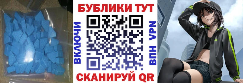 блэк спрут как войти  Благодарный  ЭКСТАЗИ XTC  купить наркоту 