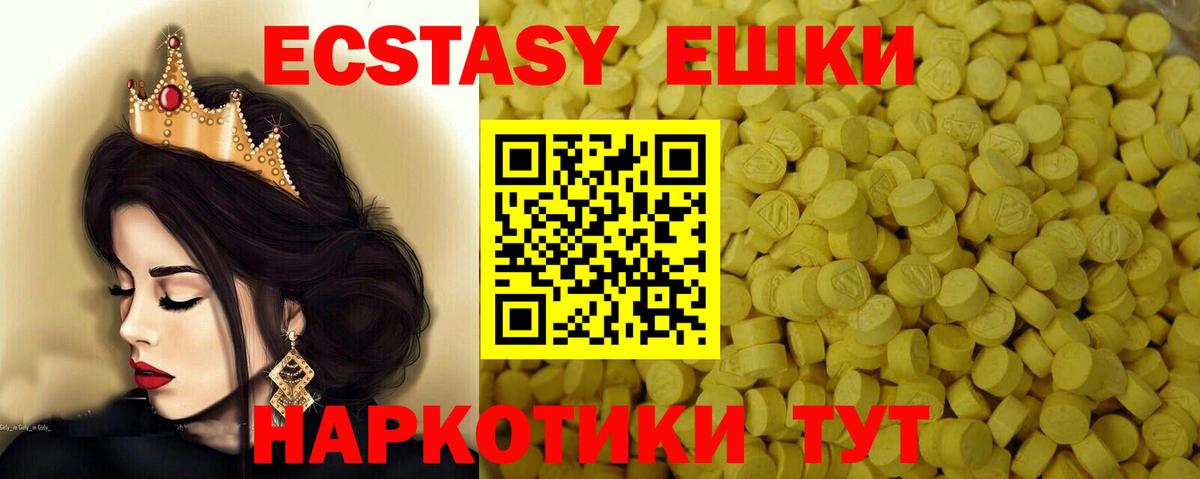 Ecstasy DUBAI  Экстази  Благодарный  Вход с VPN 