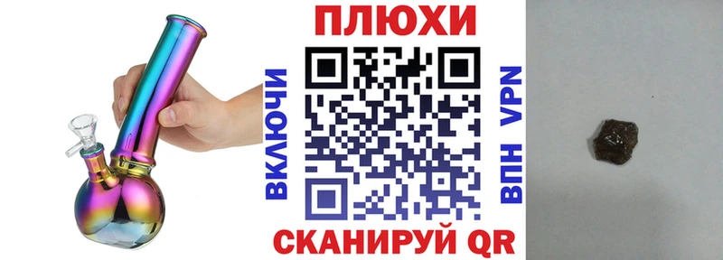ГАШИШ AMNESIA HAZE  где можно купить   Благодарный 