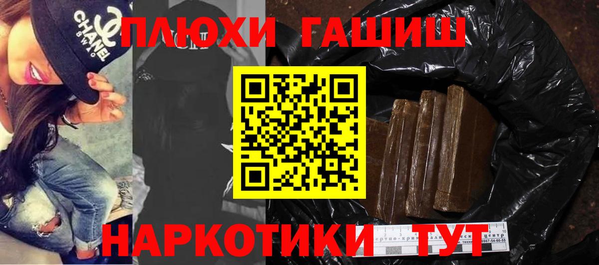 Гашиш индика сатива  Вход с VPN  ГАШИШ  Благодарный 