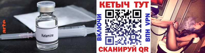 Кетамин ketamine  даркнет сайт  Благодарный 