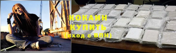 jwh Абинск