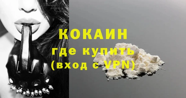 jwh Абинск