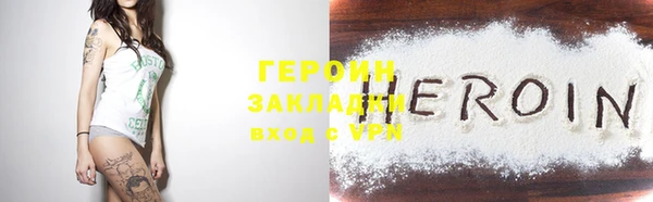 ПСИЛОЦИБИНОВЫЕ ГРИБЫ Абаза