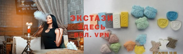 ПСИЛОЦИБИНОВЫЕ ГРИБЫ Абаза