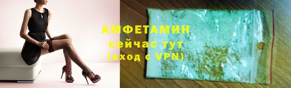 Альфа ПВП Абдулино