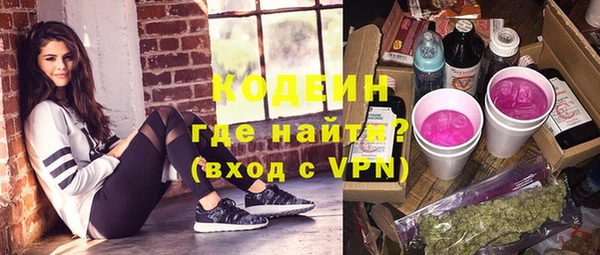 Альфа ПВП Абдулино
