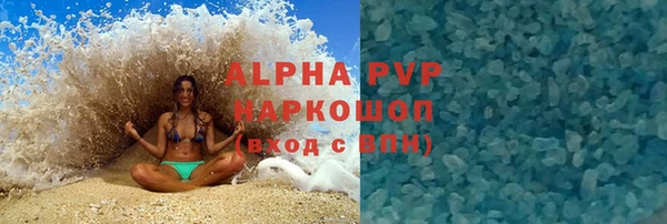 Альфа ПВП Абдулино