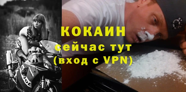 ALPHA-PVP Алексеевка