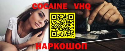 кокс Малоярославец