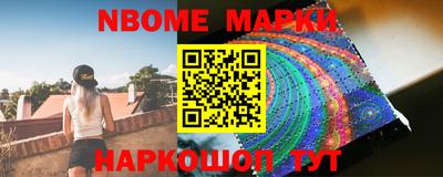 кокс Малоярославец