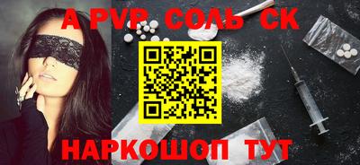 меф VHQ Мариинск