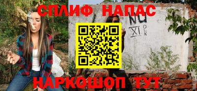 кокс Малоярославец