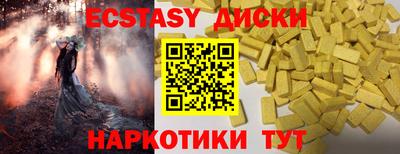 меф VHQ Мариинск