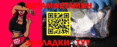 меф VHQ Мариинск