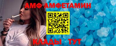 меф VHQ Мариинск