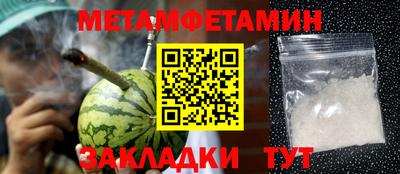 меф VHQ Мариинск
