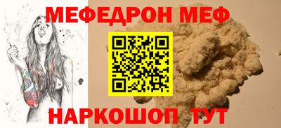 меф VHQ Мариинск