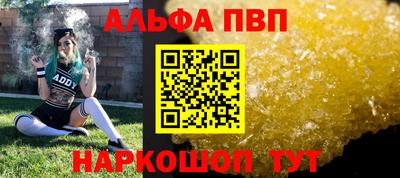 меф VHQ Мариинск