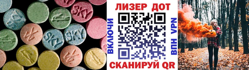 ЛСД экстази ecstasy  Благодарный 