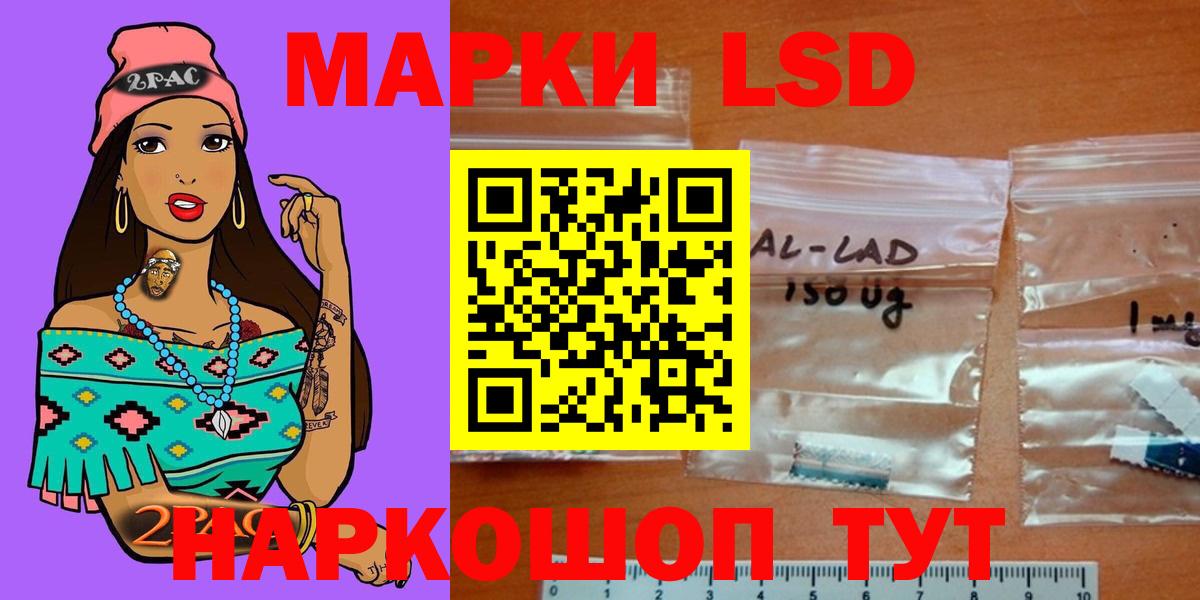 LSD-25 экстази кислота Благодарный