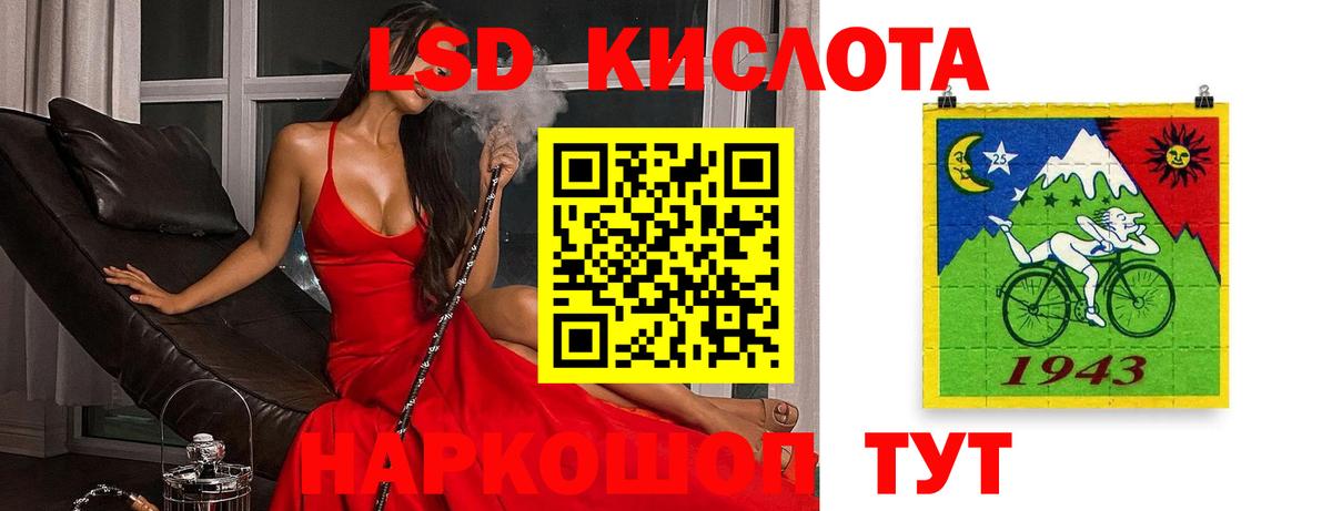 Лсд 25 экстази кислота  KRAKEN как войти  Лсд 25 экстази  Благодарный  ЛСД экстази ecstasy  Вход с VPN 