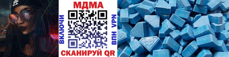 MDMA молли  наркошоп  Благодарный 