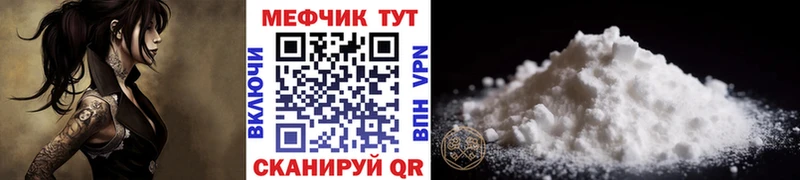 Мефедрон кристаллы  магазин    Благодарный 