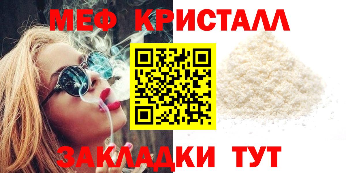 Бошки Шишки  ГАШИШ  COCAIN  Гашиш  Меф МЯУ МЯУ   Благодарный  Вход с VPN  ЭКСТАЗИ 