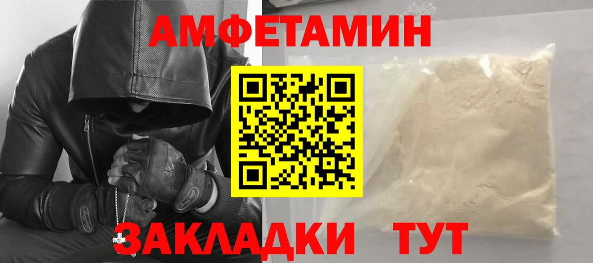 Метамфетамин мет Благодарный
