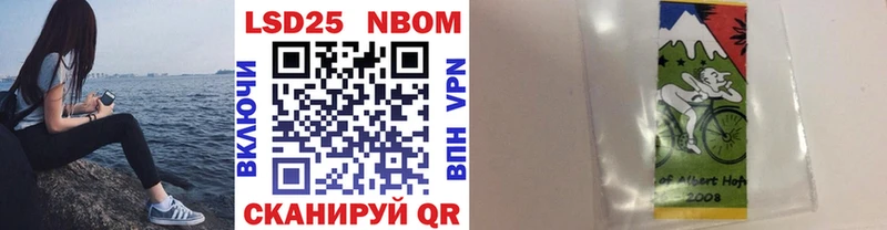 Марки NBOMe 1,5мг  купить наркотики цена  МЕГА   Благодарный 