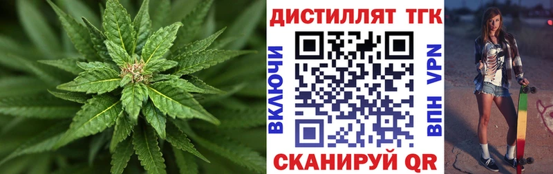 Дистиллят ТГК вейп с тгк Благодарный