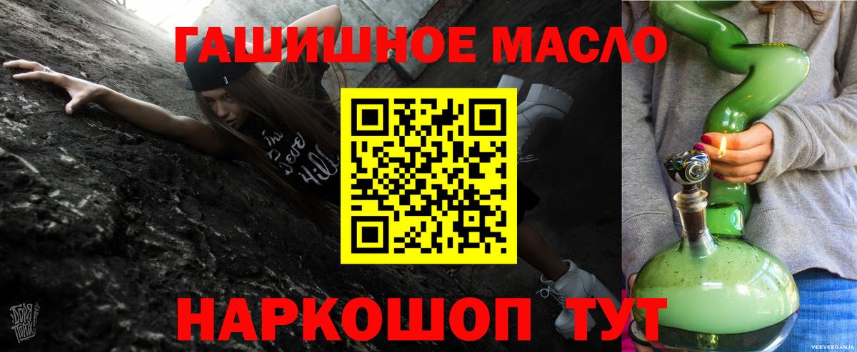 ТГК вейп  Дистиллят ТГК Wax  Вход с VPN  Благодарный 