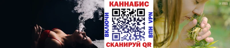 Бошки марихуана VHQ  Благодарный 