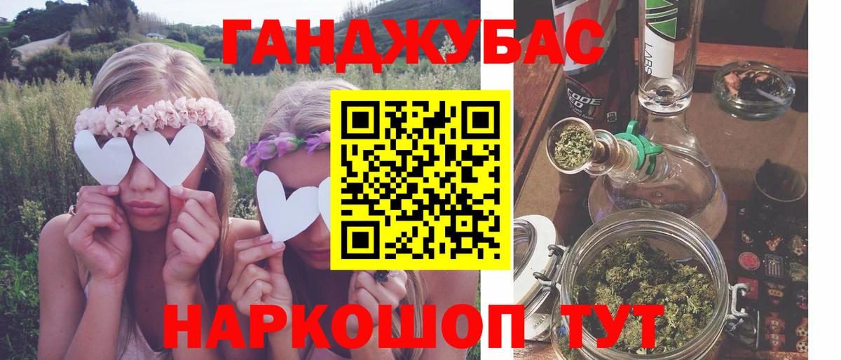 Каннабис Ganja  Конопля THC 21%  Благодарный  Вход с VPN  Бошки Шишки AK-47  Конопля планчик 